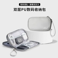 Digital Bag Double-Layer Digital Storage Bag Data Cable Headset Digital Accessory Protective Bag Pow