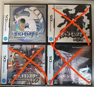 寵物小精靈 Pokemon NDS DS 黑 白金 珍珠 銀 pearl platinum black