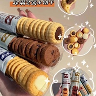 45g日式曲奇饼干零食巧克力味夹心饼干 Cookie Biscuits Snacks Chocolate Flavor Sandwich Biscuits11.7