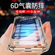 Four Corners Thickened Xiaomi 11i Shock-Resistant Case Protective 11i Air Compression 11i Phone