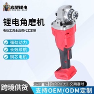 Brushless Lithium Battery Angle Grinder Rechargeable Cutting Handheld Small Grinder Multifunctional 