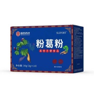 【米琪阁家纺家居专卖店】 SLIFORT Chinese Material Powder Pueraria Powder g No Additives Individually Packaged Co