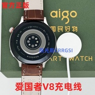 Original Patriot GT3 GT8 G20 Smart Watch Charger Cable Compatible Wireless Charging Magnetic Absorpt