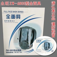 ✲Masker gas cat semburan kereta tahan debu 6800 ammonia kimia api topeng muka penuh tentera formalde