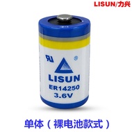 Suitable for LISUN Li Xing ER14250 PLC battery 3.6V instrument battery 1/2AA Delta PLC battery er142