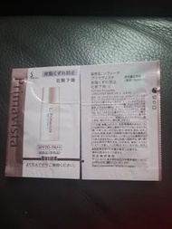 primavista