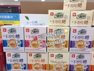 台灣🇹🇼代購-三點一刻減糖奶茶 伯爵奶茶/玻瑰花果奶茶/炭燒奶茶/日月潭奶茶