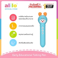 Alilo Early Educational Talking Pen D3C ปากกาพูดได้ Talking Pen พร้อมหนังสือ3เล่ม+การ์ดเรียนรู้100แผ
