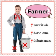 farmer Farm Set Farmer's Outfit Owner Gardener Farmers