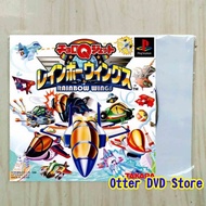 Cassette CD Game Ps1 Ps 1 Choro Q Jet - Rainbow Wings
