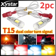 T15 dual color motorcycle LED turn signal T10 width indicator light W16W signal light parking light 
