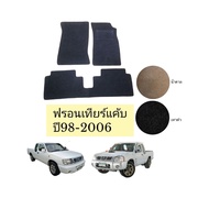 Carpet​Frontier​ Frontier Cab​