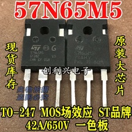 5pcs/57N65M5 42A/650V MOS Field Effect Full Parameter Measurement Package On-The-Machine