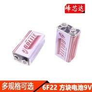 6F22 Environmentally Friendly Carbon Battery Layered Battery Square Battery 9V Battery