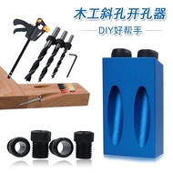 Alat Penebuk Penebuk Lubang Pepenjuru Kerja Kayu Alat DIY Penebuk Lubang 15 Darjah