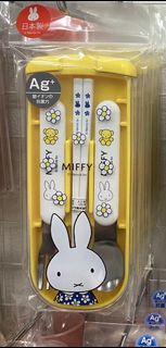 MIFFY 餐具