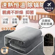【智能恆溫電熱毯】電熱毯 電毛毯 電熱毯韓國 熱敷毯 電暖爐 雙人電熱毯 加熱墊 安全斷電保護 單人雙人電熱毯 110V