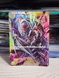One Piece Card TCG OP03-123 SEC 海賊王卡