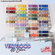 ชุดสี Very good 40สี ชุดสีเปิดร้าน สีเจล ยาทาเล็บ แถม เบส ท็อป ชาร์ทสำเร็จ