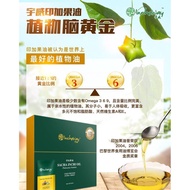 [𝐁𝐄𝐒𝐓 𝐒𝐄𝐋𝐋𝐄𝐑] Inchaway Sacha Inchi Oil Minyak Sacha Inchi 印加果油 3ml×85 sachets