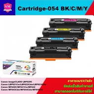 หมึกพิมพ์เลเซอร์เทียบเท่า Canon CART-054BK/C/m/Y(1ชุด4สีราคาพิเศษ) สำหรับปริ้นเตอร์รุ่นCanon LBP621c