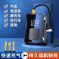 Car Air Pump Portable Car Air Pump High Power Electric Tire Air Pump Multifunctional Air Pump