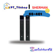 ลำโพง SHERMAN รุ่น SB-401