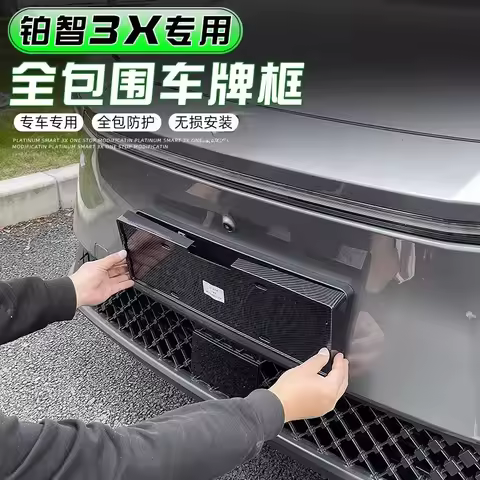 For Toyota BZ3X License Plate Frame License Plate Protection Frame Car Modification Products 2025 Mo