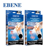 EBENE Bio-Ray Metal Support Knee Guard Black / Beige - Bundle of 2