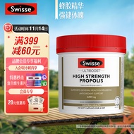 Swisse斯维诗 高浓度蜂胶胶囊 210粒/瓶 滋补身体 强健体魄 成人中老年适用 澳洲进口