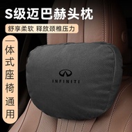 [Maybach Same Style] infinit Infinite q30 qx50 g35 q60 q50 FX35 Headrest Neck Pillow Lumbar