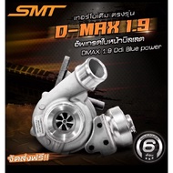 Original Turbo SMT, ISUZU DMAX 1.9 DDI BLUE POWER, Billlet face upgrade Oil