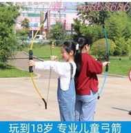 特賣價兒童弓箭 玩具反曲弓 吸盤弓套裝 箭靶  射擊運動吸盤箭