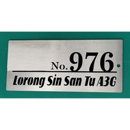 Grade 304 Stainless steel House Number Plate (Customised) 2 Layer