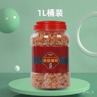 Dried Shrimp Rohan Antarctic Krill Feed Special Freeze-Dried Turtle Silver Arowana Sen Blood Parrot Penny Fish Food Fort