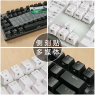 Desktop Computer Mechanical Keyboard Keycap Side Engraved Transparent Sticker 104 Keys 108 Keys OEM 