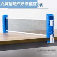 QM Ben Lu Table Tennis Post Portable Telescopic Grid Indoor External Work Grid with Net Thickened and Upgraded Telescop