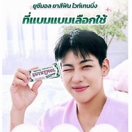 Bambam Toothpaste EUTHYMOL-Whitening Original Peach Floral Mint (106g.) U-Mal