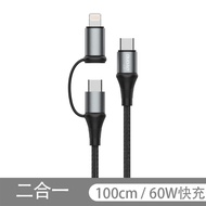 60w PD Fast Charge Data Cable L20 2IN1 Lightning / Type - C 100cm