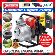LEO LGP10 42.7CC 1.6HP Gasoline Engine Pump w/ 1L Engine Oil