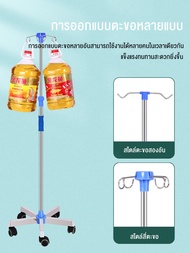 VBELL ขาตั้งเสาแขวนน้ำเกลือสเตนเลส ถอดออกได้ ล้อเงียบ สไตล์โรงพยาบาล ปรับความสูงได้ ขาเสาแขวนน้ำเกลื