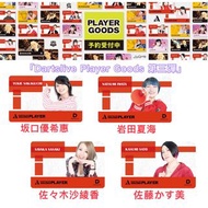 *預訂* 15/9 Dartslive Player Goods 第三彈 飛鏢卡 飛鏢