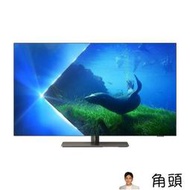 飛利浦55吋4K 120Hz OLED TV顯示器55OLED808另有OLED48C3PSA OLED55C3PSA