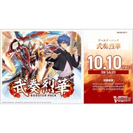 Cardfight Vanguard DZ-BT11 BOOSTER BOX