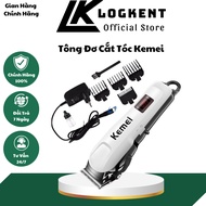 Kemei 809A Professional Hair Trimmer Easy To Use For Men (LOGKENT)