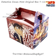 Conan : Detective The Movie 28 Original Box 7-eleven Japan