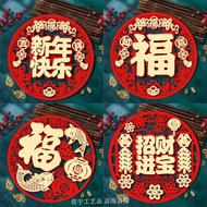 New Year's Door Sticker 2026 New Year's Door Sticker New Year's Home Door Decoration New Year's Door