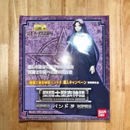 平賣 新淨 Bandai 聖鬥士星矢 聖衣神話 冥界篇 冥王 十二宮 潘多拉 潘朶拉 EX 黃金聖鬥士 