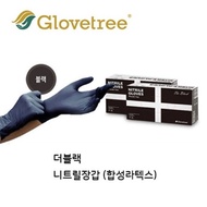 Latex gloves, nitrile gloves, disposable sanitary gloves, black