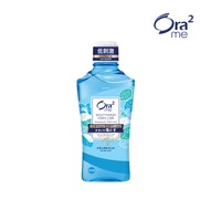 Ora2 me Stain Care Mouthwash  - Natural Mint (460ml)
